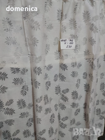 Нови немски пердета