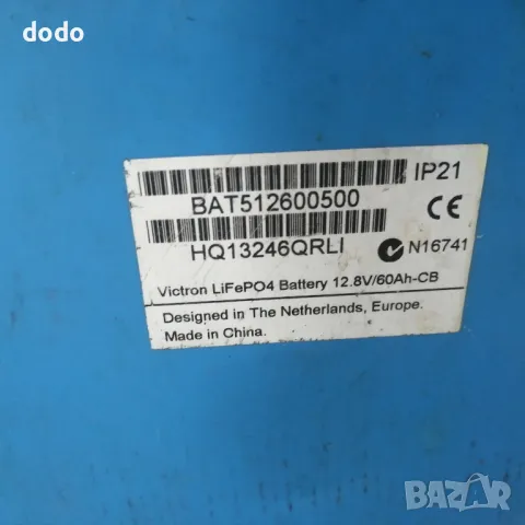 Литиев Victron LiFePO4 Акумулатор 12,8V/60Ah - BMS, снимка 6 - Аксесоари и консумативи - 48304633