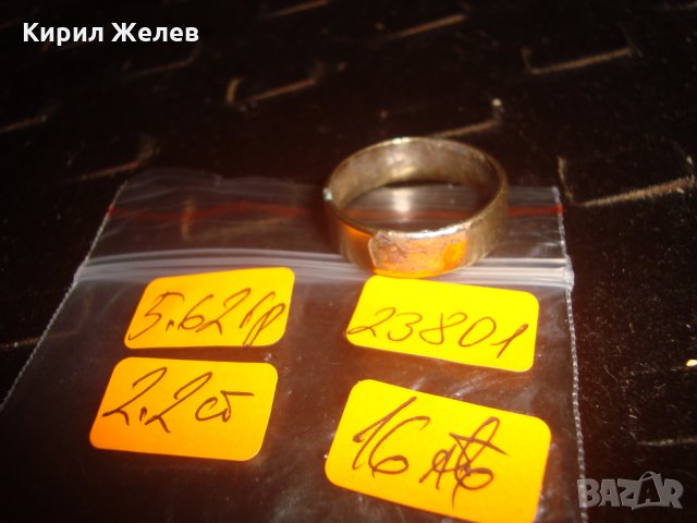 МНОГО СТАРА ХАЛКА ПРЪСТЕН МАЙСТОРСКА ИЗРАБОТКА 23801, снимка 6 - Антикварни и старинни предмети - 33362651