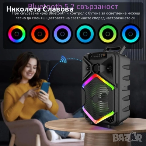 Преносима тонколона с микрофон, 8.5 инча, 1800 mAh батерия, 10W мощност WSJAR E8132W, снимка 2 - Тонколони - 51646353