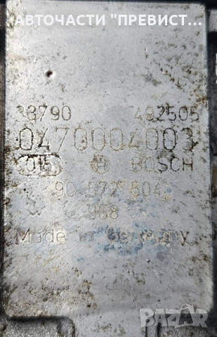 ГНП Горивна Помпа Астра Г 1.7 ТД 68 кс Astra G 1.7 TD 68 ks 0470004003, снимка 2 - Части - 51895884