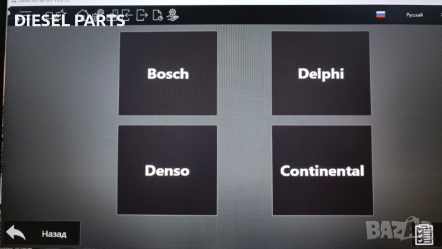 Диагностика и ремонт на комън рейл инжектори , снимка 3 - Ремонт на ГНП и дюзи - 52578463