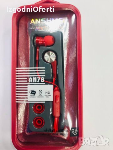 Висококачествени СТЕРЕО слушалки с микрофон ANSHMEI тип тапи за уши, снимка 2 - Слушалки, hands-free - 44006303