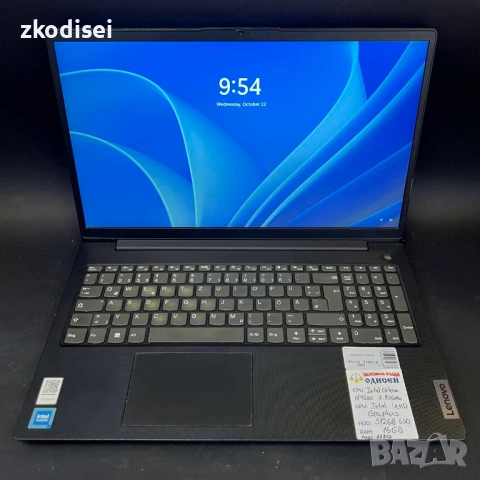 Лаптоп LENOVO V16 G2 16,0 Инча