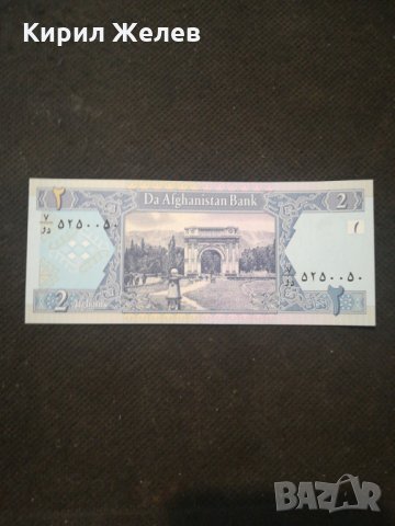 Банкнота Авганистан - 13155, снимка 1 - Нумизматика и бонистика - 28254242
