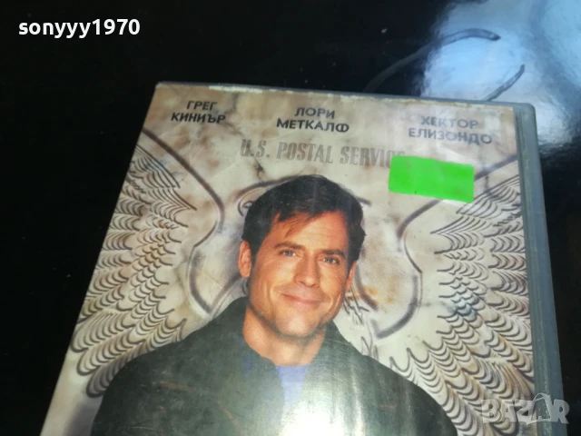 МИЛИ БОЖЕ-ORIGINAL VHS VIDEO TAPE 0506251154LCHERY, снимка 2 - Други жанрове - 50559083