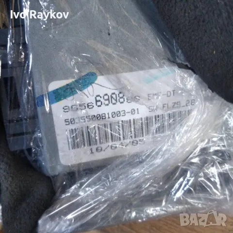 Дисплей НАВИГАЦИЯ Citroën C5, Peugeot 9660385280 , 6563YL, 6563YK 