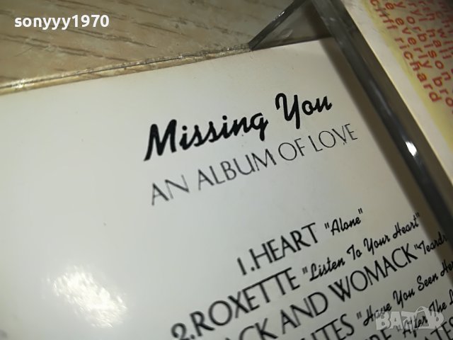 missing you-касета 1705231045, снимка 7 - Аудио касети - 40730724