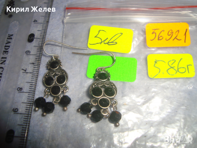 ПОСРЕБРЕНИ РЕТРО - АРТ СТИЛ ВЕЧЕРНИ НЕЖНИ ОБЕЦИ 56921, снимка 3 - Обеци - 36477822