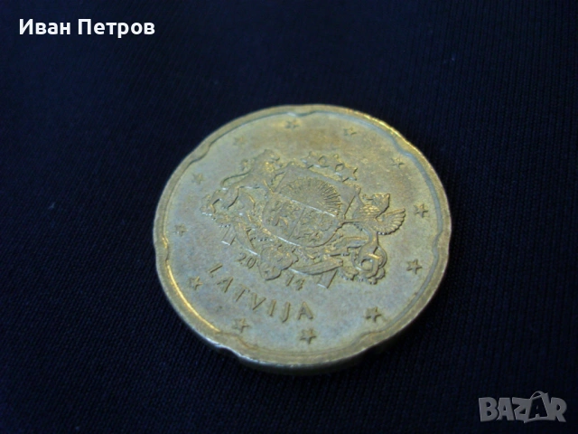Супер рядка евро монета 20 Цента 2014 (Латвия), снимка 3 - Нумизматика и бонистика - 53536955