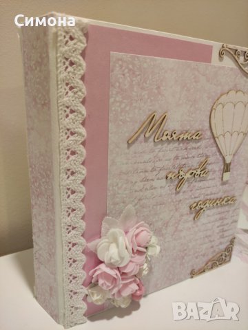 Изработка на албуми, снимка 12 - Други услуги - 36596361