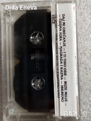 Аудио касетки сръбско, снимка 12 - Аудио касети - 38820503