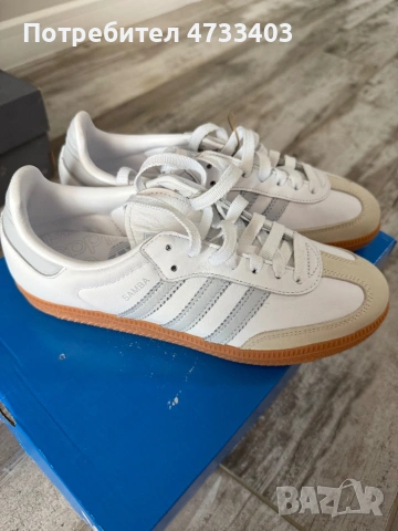 Adidas samba 