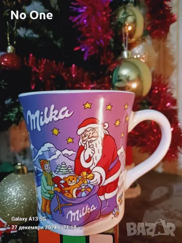 Продавам порцеланова оригинална чаша   