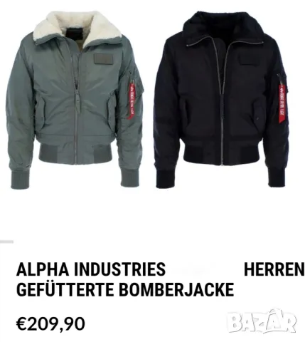 Alpha industries - M, снимка 18 - Якета - 48441786