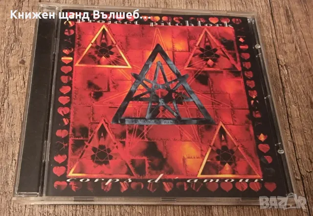 Компакт Дискове - Рок - Метъл: Project Pitchfork – Corps D`amour - CD EP (6 tracks)