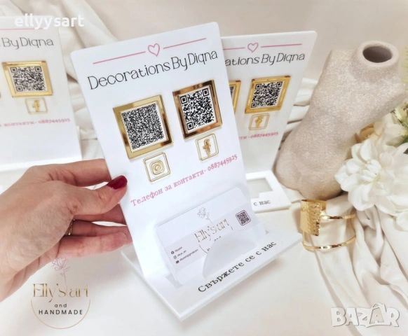 Табела за социални мрежи с QR кодове by Elly’s Art & Handmade , снимка 2 - Декорация за дома - 53577518