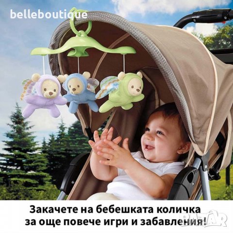 Fisher Price Музикална въртележка - проектор 3 в1 BUTTERFLY DREAMS, снимка 6 - Музикални играчки - 37612631