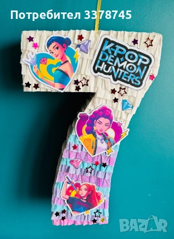 K-pop demon hunters пинята