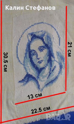 Гоблен Мадона в син цвят, снимка 3 - Гоблени - 26689211