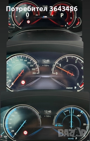 BMW 530 3.0D X-DRIVE M-PACK, снимка 8 - Автомобили и джипове - 52679530