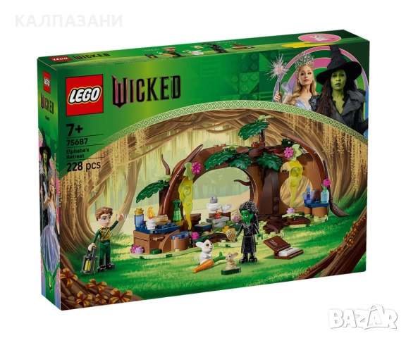 LEGO® Wicked 75687 - Убежището на Елфаба 