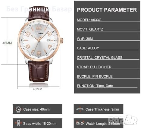Нов Модерен Луксозен Мъжки Аналогов  Часовник 43mm Водоустойчив Кожен, снимка 2 - Мъжки - 43514482