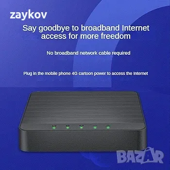 Tsadeer 4G безжичен LTE интернет рутер със слот за SIM карта, модем,, снимка 4 - Рутери - 48159256