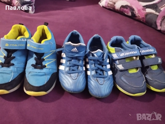 30-ти номер, 3 броя за 18 лева всичко