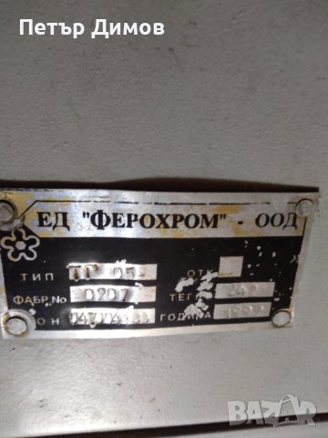 Товарно ремарке - Москвичови джанти ., снимка 3 - Ремаркета - 40405900