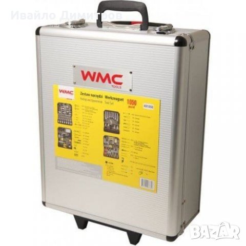 Немски куфар с инструменти WMC 1050 части, снимка 2 - Гедорета - 38706956