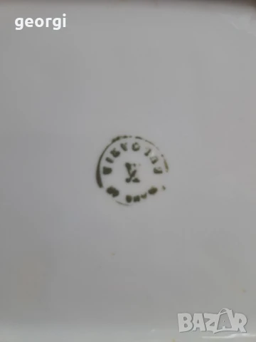 3 купи стар български порцелан 26/1, снимка 14 - Антикварни и старинни предмети - 50493619