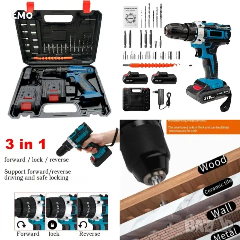 Машина за пробиване и завинтване в куфар, 23 части, 2 батерий