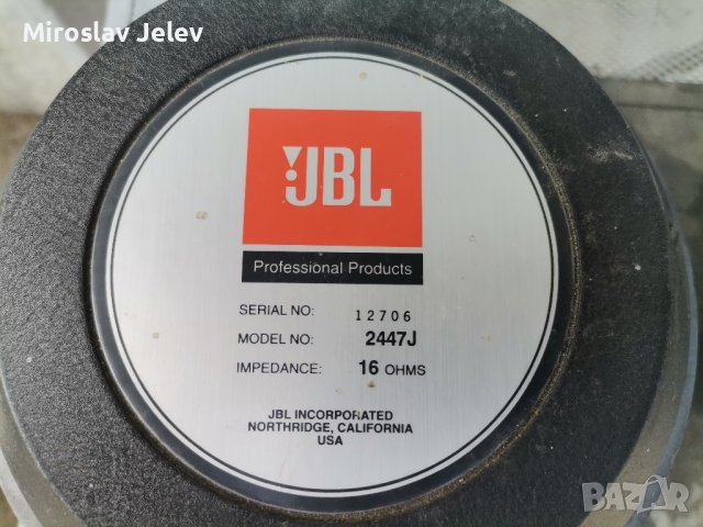  драйвари jbl 2447j , снимка 5 - Тонколони - 43217662