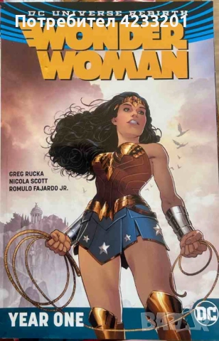 Wonder Woman Vol. 2: Year One (Rebirth) The New 52