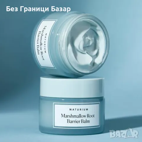 Нов Успокояващ хидратиращ балсам за суха кожа, Naturium 50 гр за лице, снимка 5 - Козметика за лице - 48621161