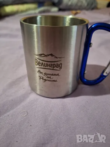 метална чаша Велинград 