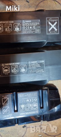 Specialized батерии за електрически велосипед, снимка 2 - Аксесоари за велосипеди - 35481447