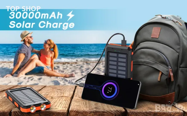 30000mAh Solar Power Bank,бързо зареждане,4 порта/USB-C/фенер,телефон/таблет, снимка 7 - Външни батерии - 49308633