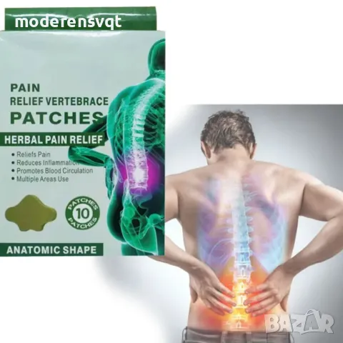 Билкови пластири за болки в кръста 10бр, снимка 4 - Други - 48630582