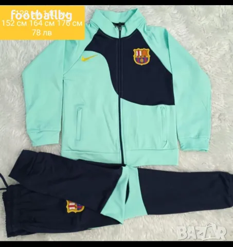 FC BARCA ❤️⚽️ детско юношески екипи анцузи  , снимка 8 - Футбол - 35222683