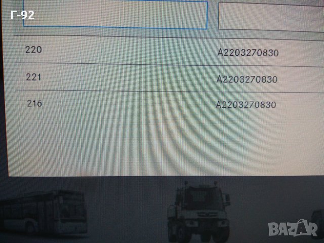 A2203270830**NEU**MERCEDES-BENZ**ТАМПОН ЗА ВЪЗДУШЕН КОМПРЕСОР**, снимка 3 - Части - 33497248