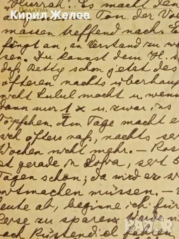Стара пощенска картичка Царство България 1937г. с печати и марки за КОЛЕКЦИЯ 23679, снимка 6 - Филателия - 48265269
