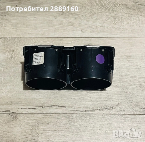 Оригинална поставка за чаши за Mercedes S class W222 след 2013г, снимка 4 - Аксесоари и консумативи - 52932170