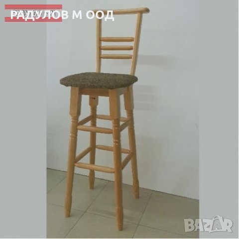 Наличен и/или по поръчка  Бар стол с облегалка, снимка 1 - Столове - 26262655