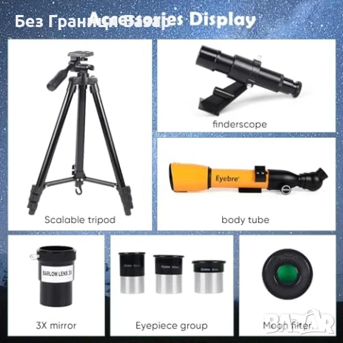 Нов Астрономически телескоп 400мм/50мм за начинаещи и деца със статив, снимка 2 - Образователни игри - 51289190