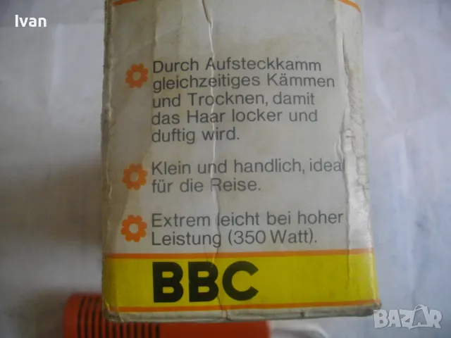 НЕМСКИ НОВ РЕТРО ВИНТИДЖ КЛАСИКА ТУРИСТИЧЕСКИ ЕЛ. МИНИ СЕШОАР ОТ 60-те години на 20-ти век BBC A3000, снимка 8 - Други - 49765500