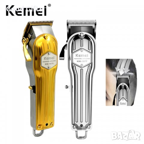 Kemei KM-1977 професионална изцяло метална машинка за подстригване , снимка 4 - Машинки за подстригване - 38309674