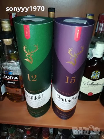 ПРАЗНИ КУТИИ ЗА КОЛЕКЦИЯ 1206222025, снимка 10 - Колекции - 37063928