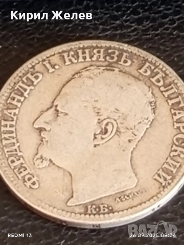 Сребърна монета 2 лева 1891г. Княжество България Княз Фердинанд първи 27258, снимка 8 - Нумизматика и бонистика - 51842818